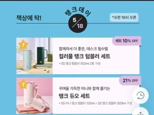 스타벅스) 너희들이 보는건 간단해보이지만 3개의 기술이 합쳐진 콤비네이션..._1.webp