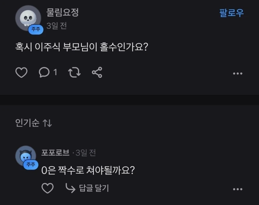 주식)하락장은 사람을 철학적이게 만든다_1.webp