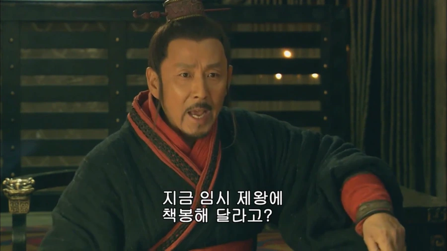 807CE88C-B259-43AA-B57B-1DCEDC26503C.png [초한전기] 한신 : 나 제나라 임시왕 시켜줘