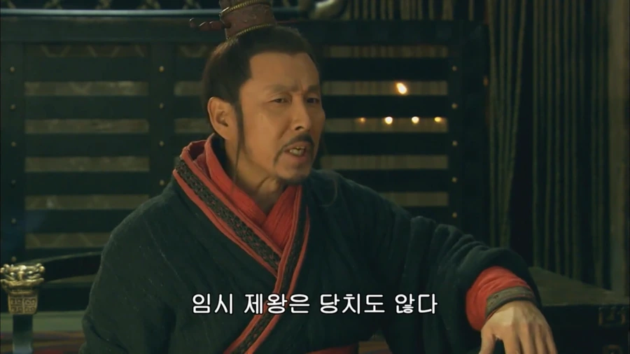 DDACC472-56C8-4860-8AFB-1A75C1E0B7CE.png [초한전기] 한신 : 나 제나라 임시왕 시켜줘