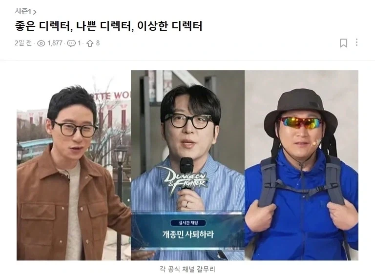 미쳐버린 게임칼럼_1.webp