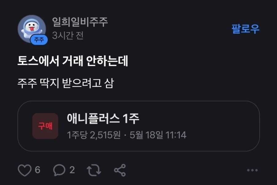 주식이 폭락해도 울지 않는 사람들_1.webp