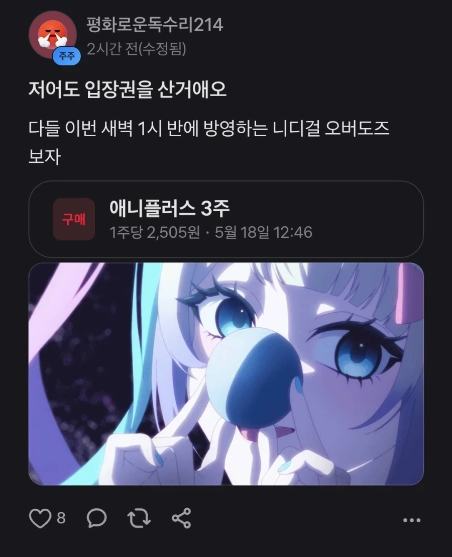 주식이 폭락해도 울지 않는 사람들_6.webp