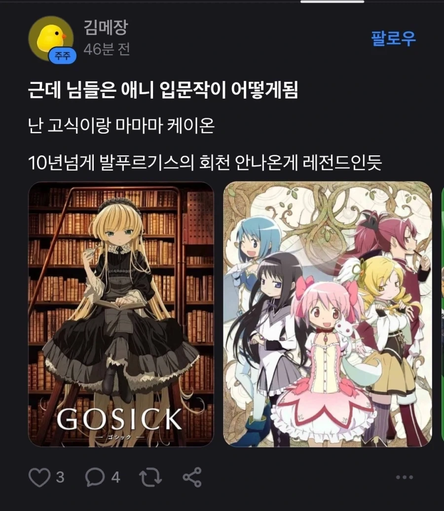 주식이 폭락해도 울지 않는 사람들_8.webp