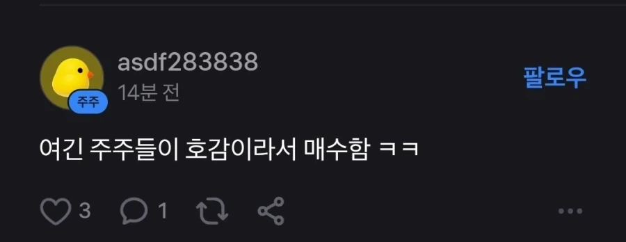 주식이 폭락해도 울지 않는 사람들_10.webp