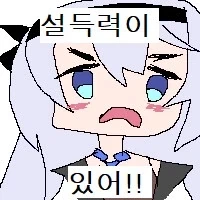 펌) 한국에 사기꾼이 많은이유_4.webp