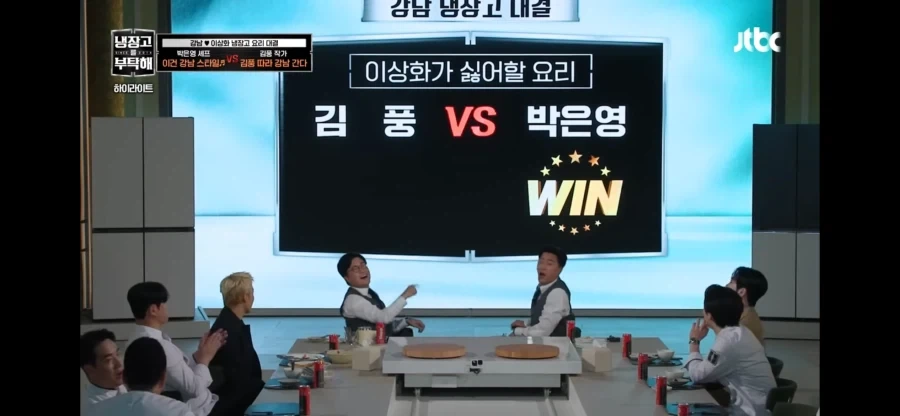 냉부)김풍이 확실히 유리한 부분_1.webp