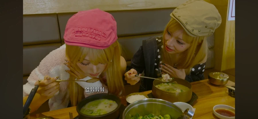 설렁탕으로 갸루 퇴마_4.webp