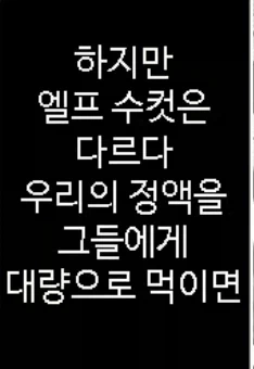 존나 병1신 같은 설정이지만 독자들이 이해한 이유.jpg_2.webp