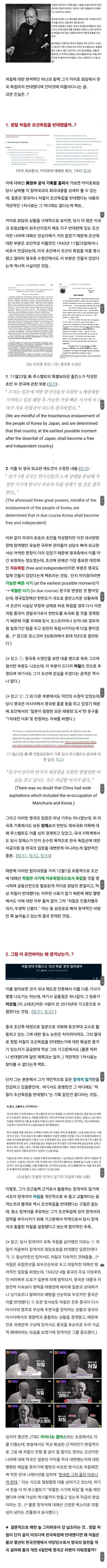 의외로 처칠이 억울할 수도 있는 사항_1.webp