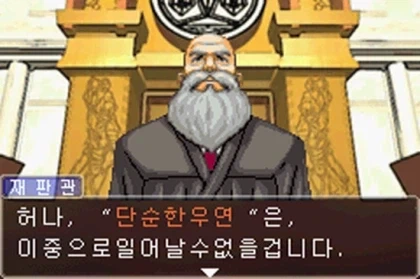 스타벅스, 우연일 수도 있다.jpg_1.webp