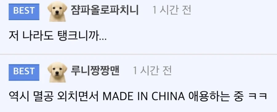 스타벅스 텀블러 웃음벨 ㅋㅋㅋㅋㅋ_3.webp