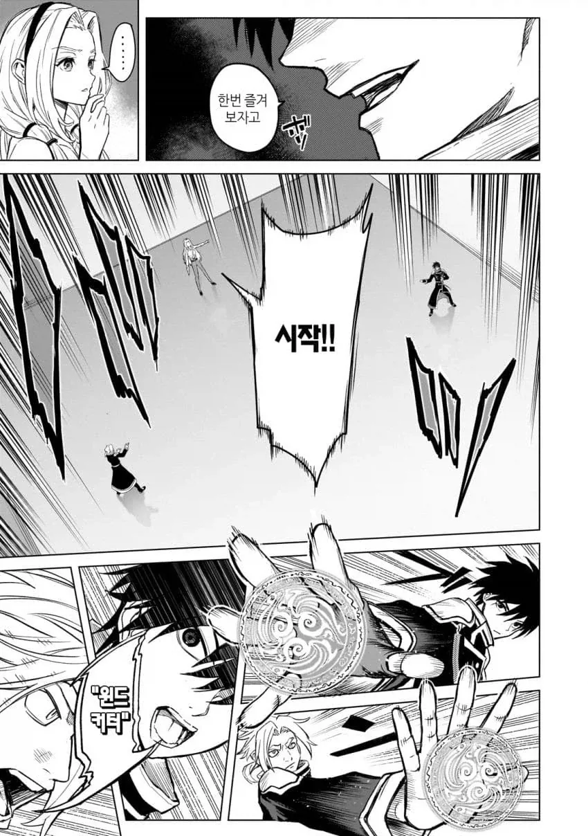 아 또 흔한 힘순찐물이네 ㅋㅋㅋ.JPG_3.webp