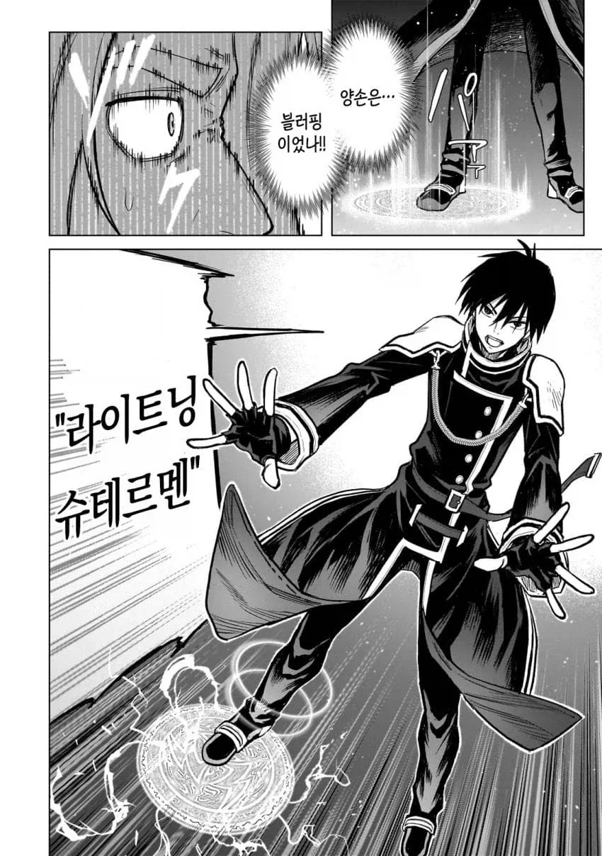아 또 흔한 힘순찐물이네 ㅋㅋㅋ.JPG_8.webp