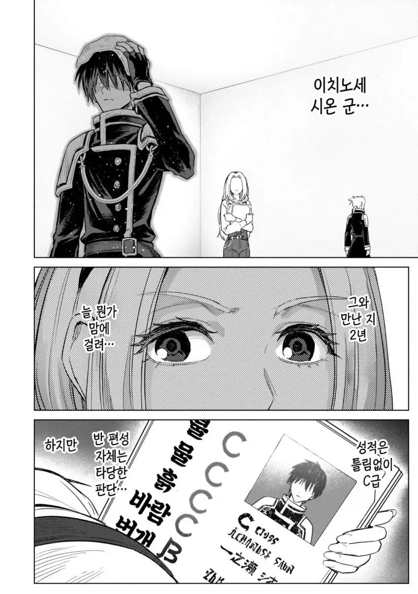 아 또 흔한 힘순찐물이네 ㅋㅋㅋ.JPG_14.webp