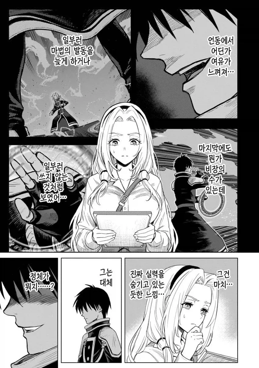 아 또 흔한 힘순찐물이네 ㅋㅋㅋ.JPG_15.webp