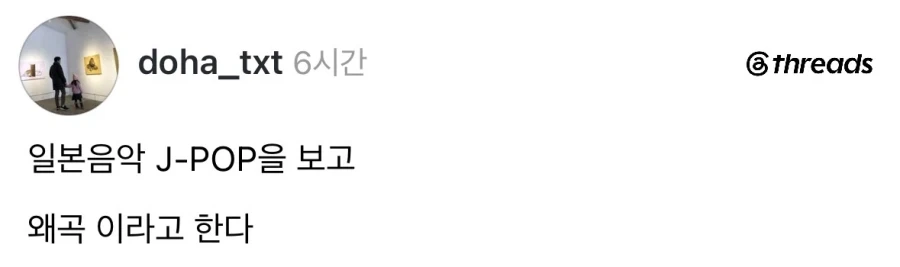 J-pop은 한국어로.jpg_1.webp