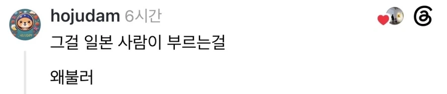 J-pop은 한국어로.jpg_2.webp