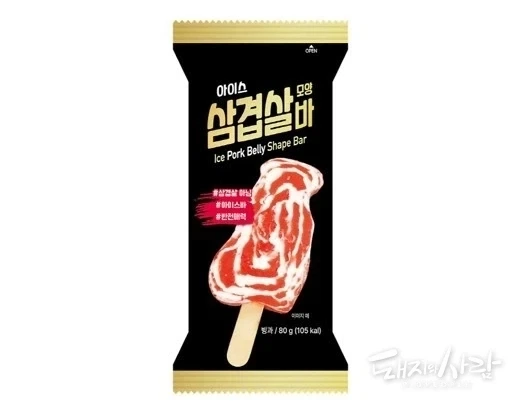 이게 진정한 돼지바다!_1.webp