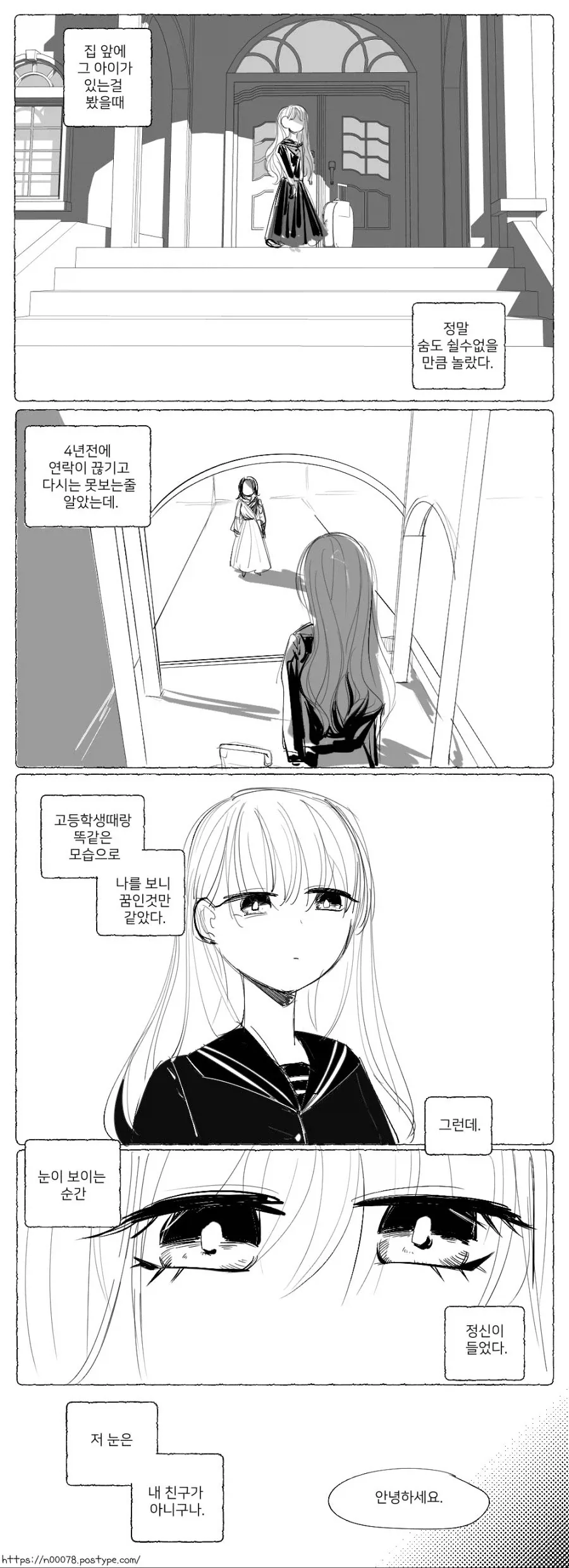 레즈세)친구의 딸_1.webp