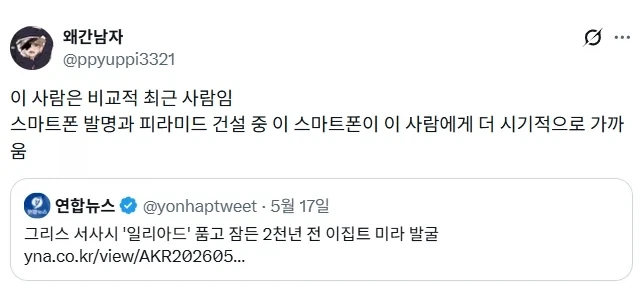2천년전 이집트 미라 발굴.jpg_2.webp