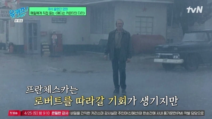유재석 정준하도 인정한 아름다운 불륜.jpg_3.webp