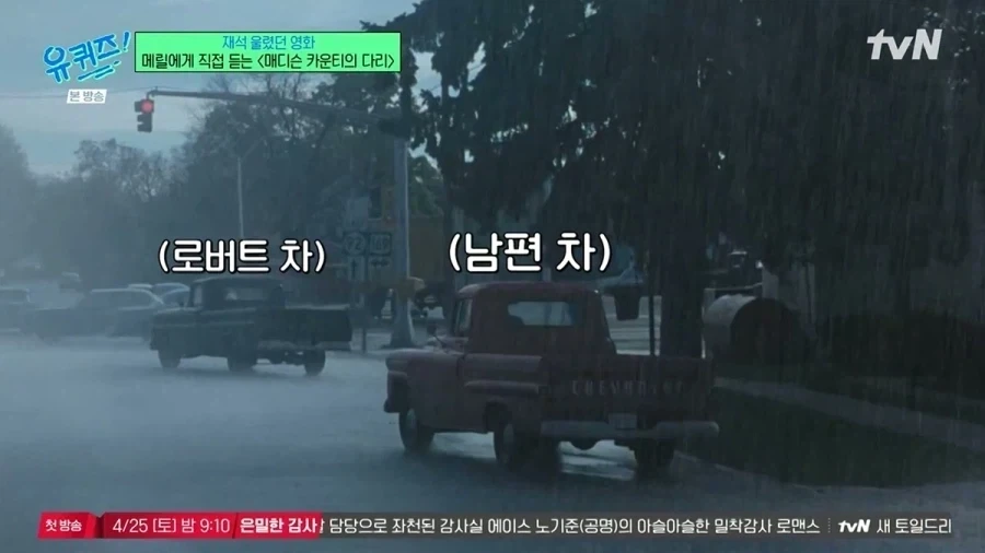 유재석 정준하도 인정한 아름다운 불륜.jpg_4.webp