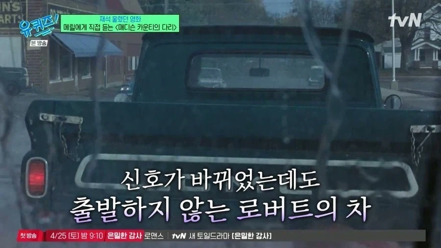 유재석 정준하도 인정한 아름다운 불륜.jpg_5.webp