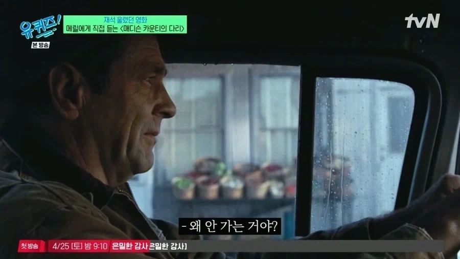 유재석 정준하도 인정한 아름다운 불륜.jpg_6.webp