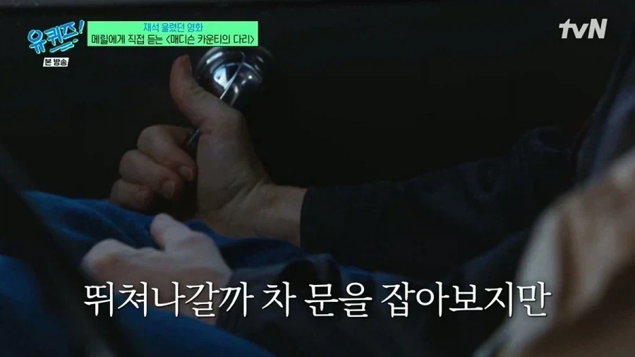 유재석 정준하도 인정한 아름다운 불륜.jpg_7.webp