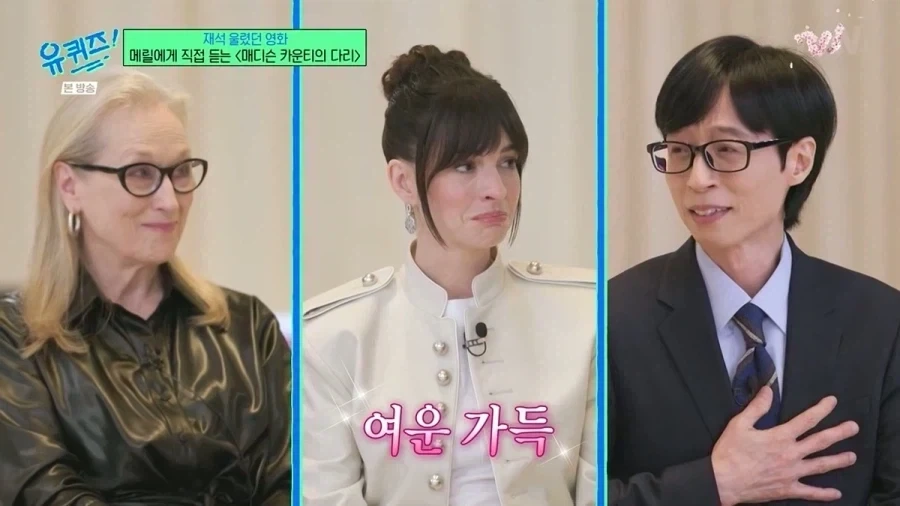 유재석 정준하도 인정한 아름다운 불륜.jpg_9.webp