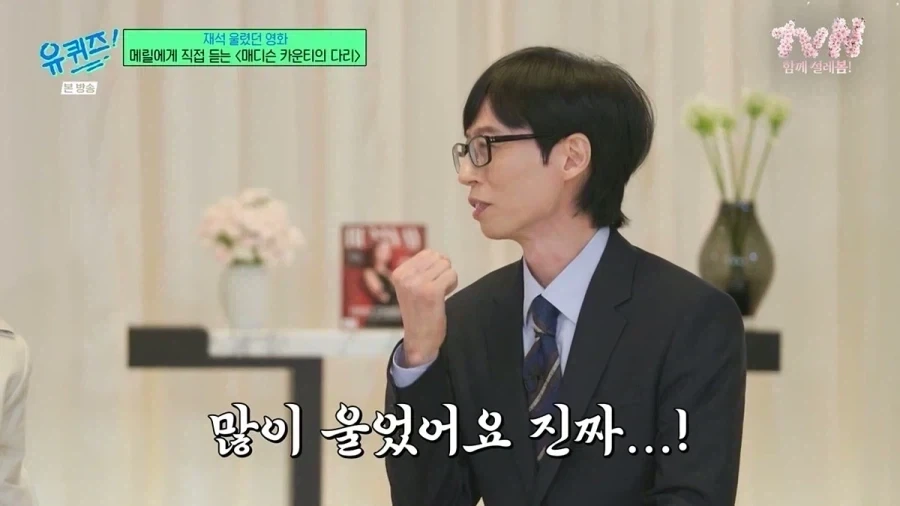 유재석 정준하도 인정한 아름다운 불륜.jpg_10.webp