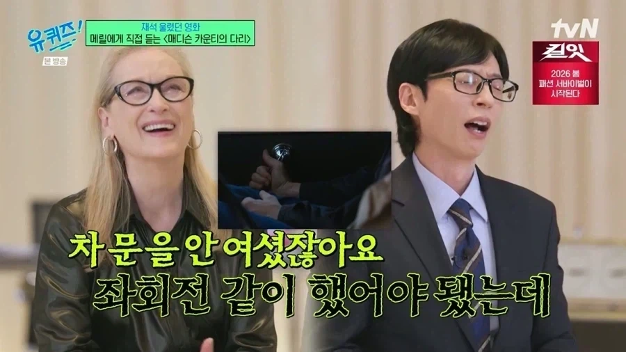 유재석 정준하도 인정한 아름다운 불륜.jpg_12.webp