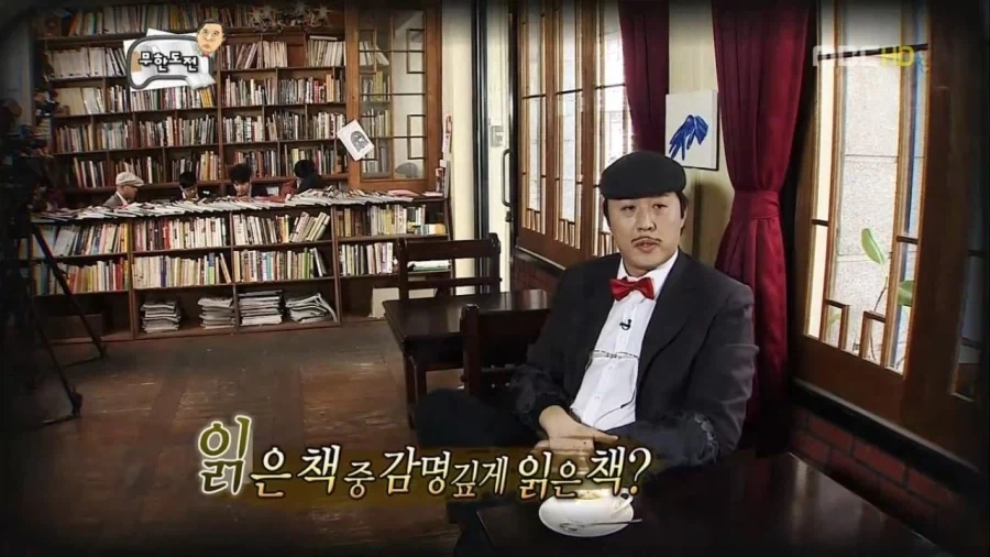 유재석 정준하도 인정한 아름다운 불륜.jpg_13.webp