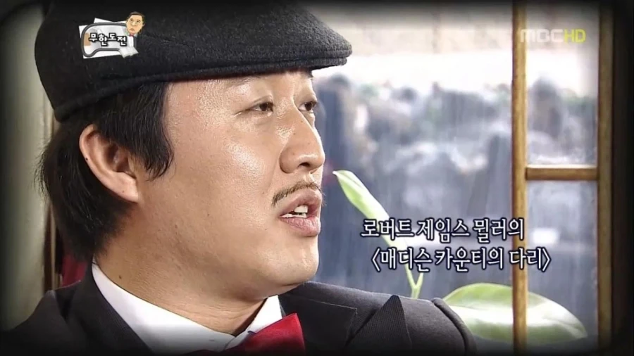 유재석 정준하도 인정한 아름다운 불륜.jpg_14.webp