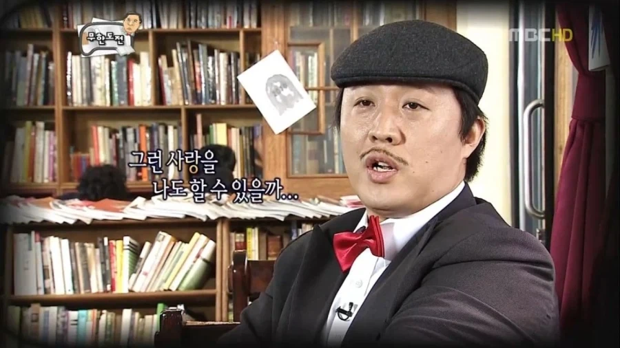 유재석 정준하도 인정한 아름다운 불륜.jpg_16.webp