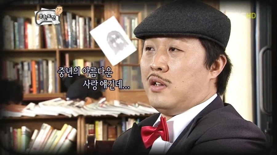 유재석 정준하도 인정한 아름다운 불륜.jpg_17.webp