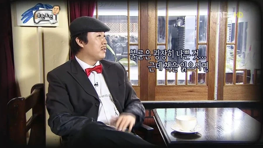 유재석 정준하도 인정한 아름다운 불륜.jpg_19.webp
