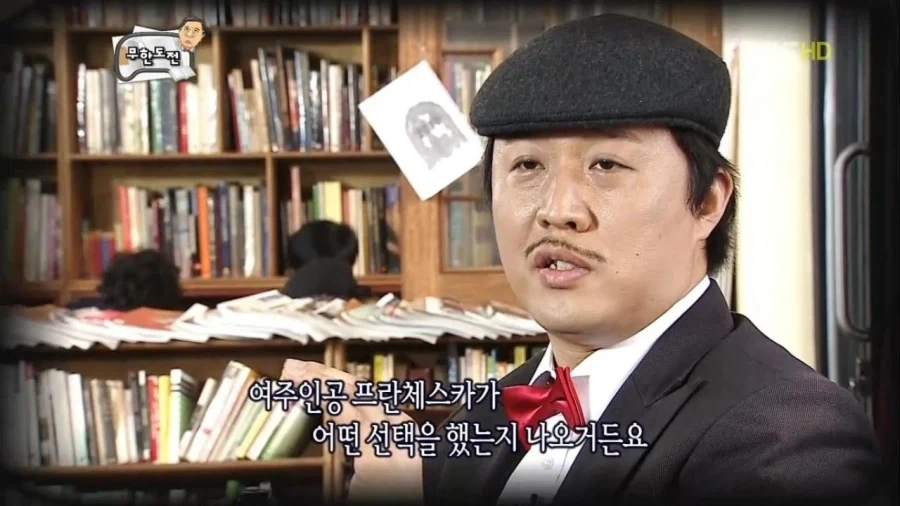 유재석 정준하도 인정한 아름다운 불륜.jpg_20.webp