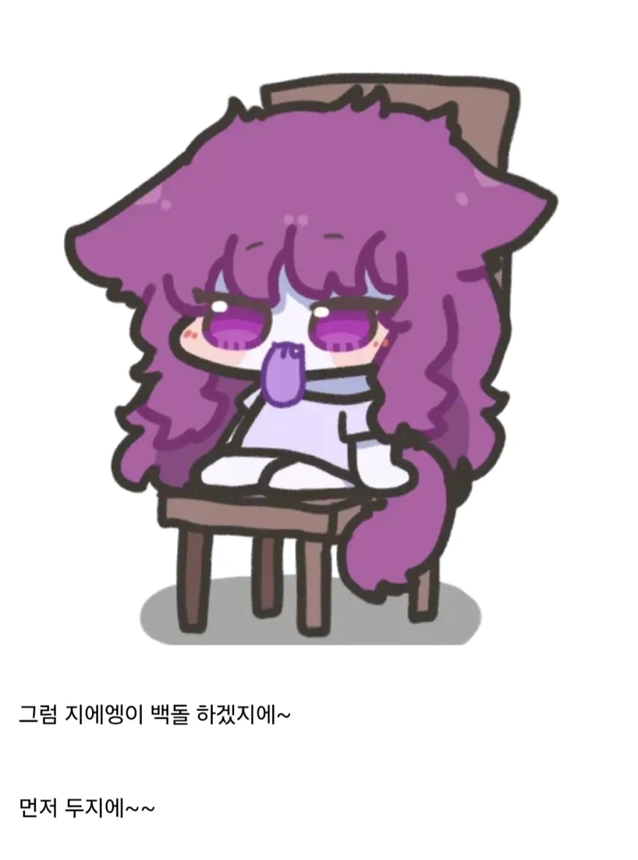 던파) 셀게이퍼가 흑화해버린 이유_2.webp