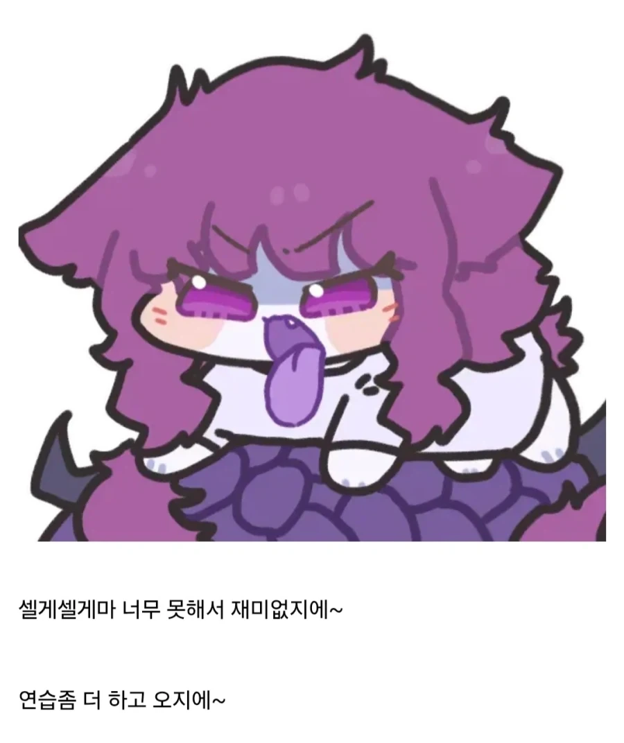 던파) 셀게이퍼가 흑화해버린 이유_22.webp
