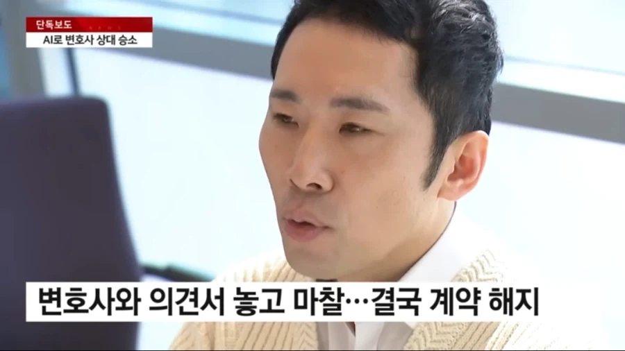 단독) AI 쓴 서면으로