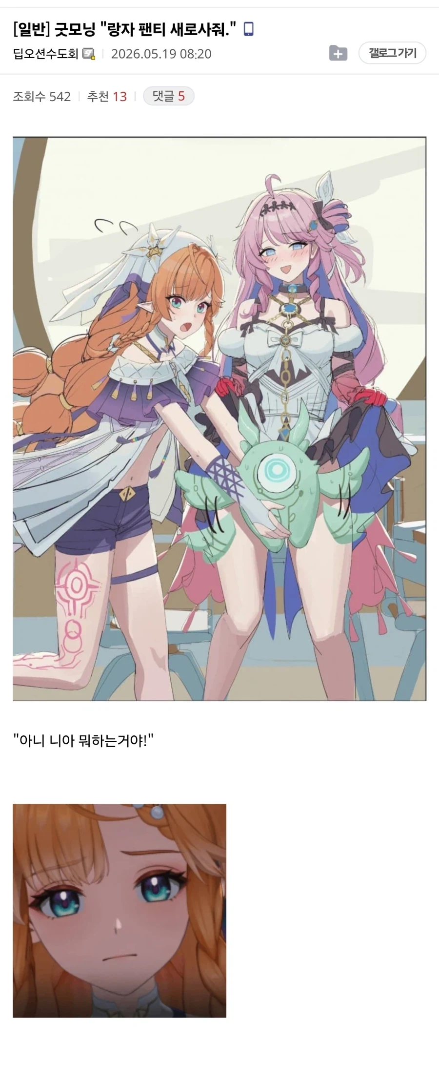 굿모닝