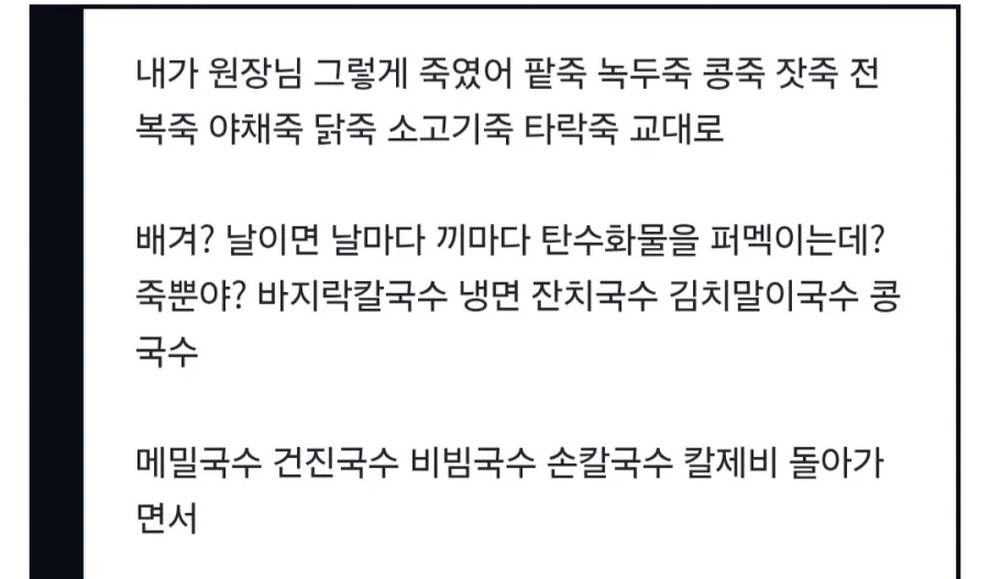 짧고 굵게 가기 힘든 이유_2.webp