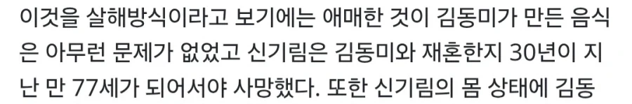짧고 굵게 가기 힘든 이유_3.webp