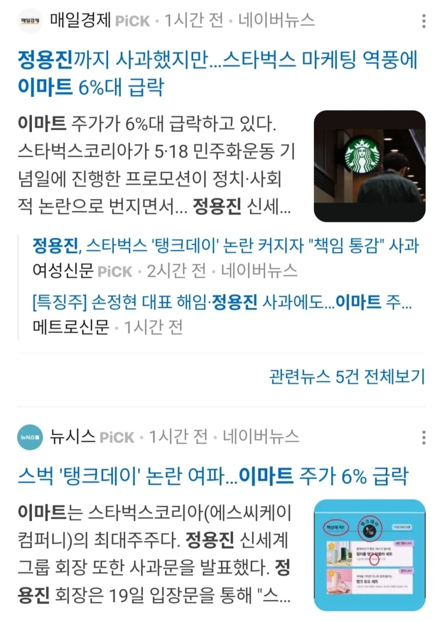 별벌레) 진짜 오너리스크가 이런거지 ㅋㅋㅋㅋ_1.webp