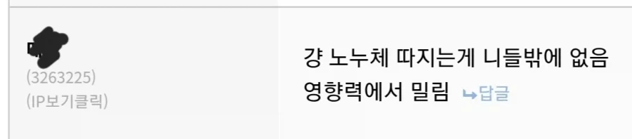 벌레 문화가 양지라닠ㅋㅋㅋㅋㅋ_1.webp