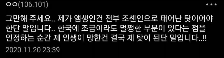 벌레 문화가 양지라닠ㅋㅋㅋㅋㅋ_2.webp
