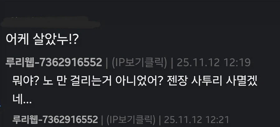 사투리가 사멸할까 걱정하는_1.webp