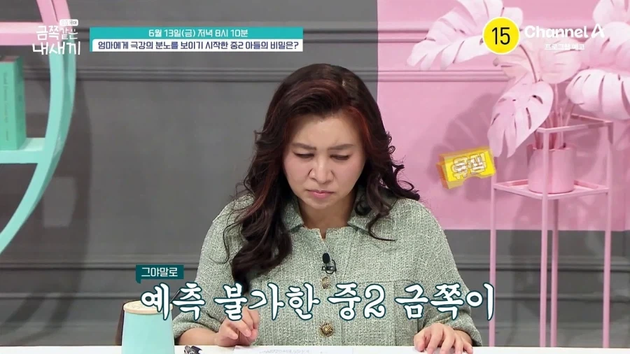 별벌레) 근데 기업이 아니라 집안 입장에서 생각하면 개웃기네_1.webp